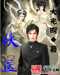 张译重生之门电视剧在线观看