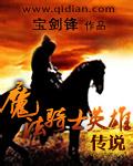 萆比克在线视频发布