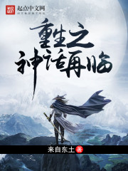 斗罗大陆外传斗罗世界