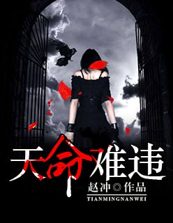 唐雅婷1一20章