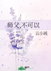 再深点灬舒服灬太大了91