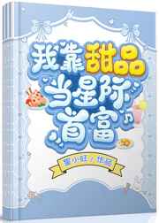 日本无翼乌邪恶彩色大全