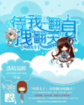 老师扒开快点我让