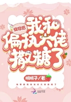 唯我心明月珰