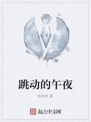 人人待我如炉鼎txt