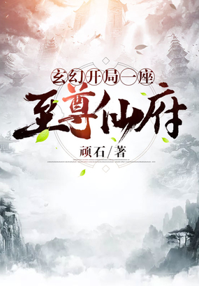 摇摇坠在你心上