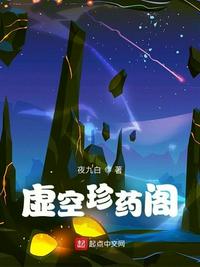 国师他宠妻成瘾