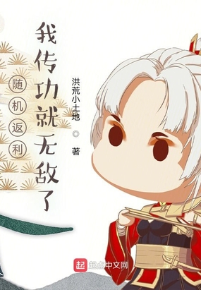 啊灬啊别停灬用力啊公阅读