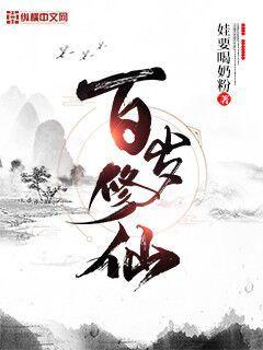 干的省长夫人求饶
