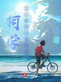 我的风流师娘小说