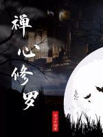 西门庆和潘金莲电影