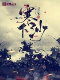 重生变成巨蟒王莽