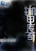 1hhhh页面升级中
