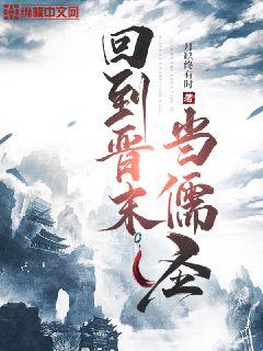 冉秋叶剧照