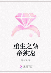 推倒朱竹清