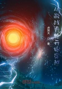放纵养肥