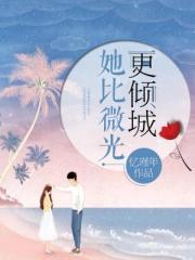 疯狂外星人豆瓣