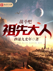 含住蓓蕾