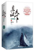 天天天干