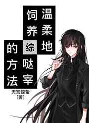美女直播隐私软件