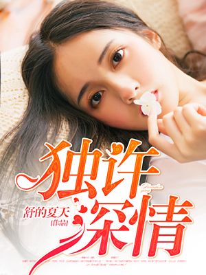 万能影视在线免费看