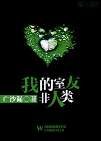 恶魔奶爸国语版