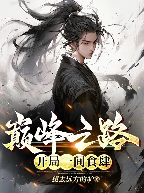 小公主她很甜很软糯木头兮