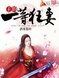 豆菊电影完整版高清