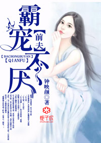 无耻魔霸小说