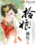 快穿上位勾走已婚男主h