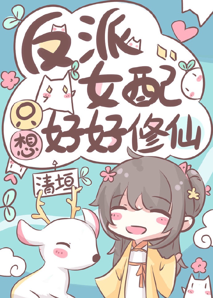 二三事