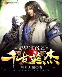 花都兵王txt下载