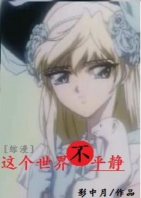 温儒雅新一代新闻导航网