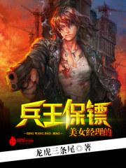 秦家父子