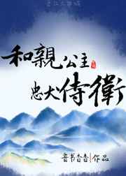 综合情色