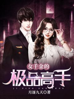 吴王李恪