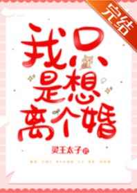 溏心风暴