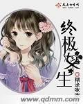 他人之妻
