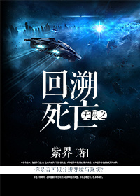 你叫的声音越大老子越喜欢