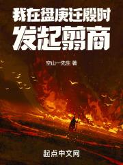 zydzyd的全部小说
