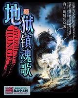 洪武大帝电视剧全集免费观看