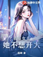 啊喔好深用力h嗯啊3p