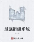 武侠之神级大公子