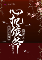 野花香在线观看免费高清播放视频