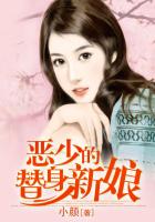 农场主的三个女儿
