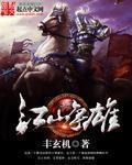把荔枝一颗一颗在里面挤成汁