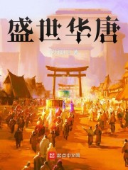 荫蒂每天被三个男人添视频