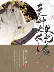 催眠王鹏