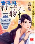 瘟疫与你