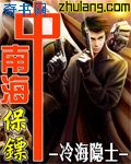 黄污网